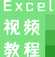 excelܼappv1.0.0