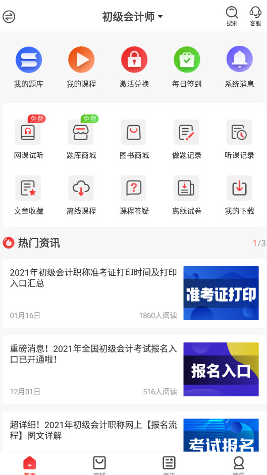 ۿѧappv1.8.3