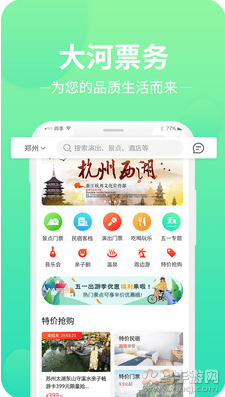 Ʊappv3.3.2