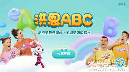 ABC(ԭӢ)app