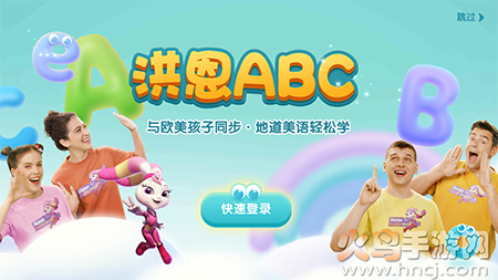 ABC(ԭӢZ(y))app