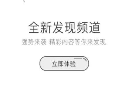 开平橙子网(招聘信息)app安卓版