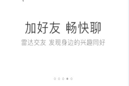 开平橙子网(招聘信息)app安卓版