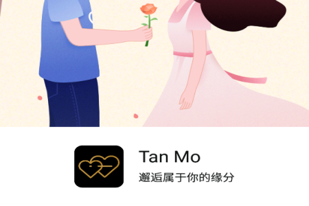 tanmo°app