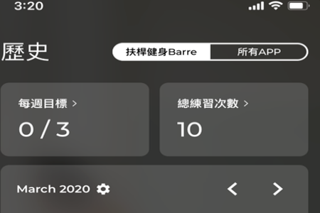 barre(ٽ)app