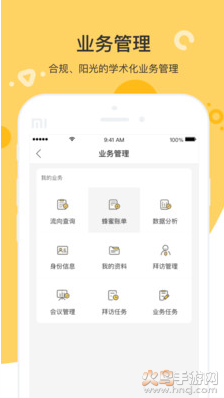 ֪ˎappٷv2.4.9.1