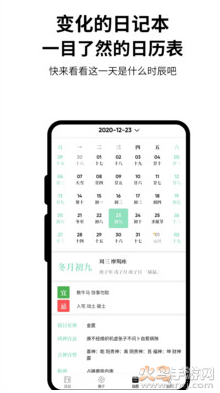 ƤƤռapp°v1.2.3