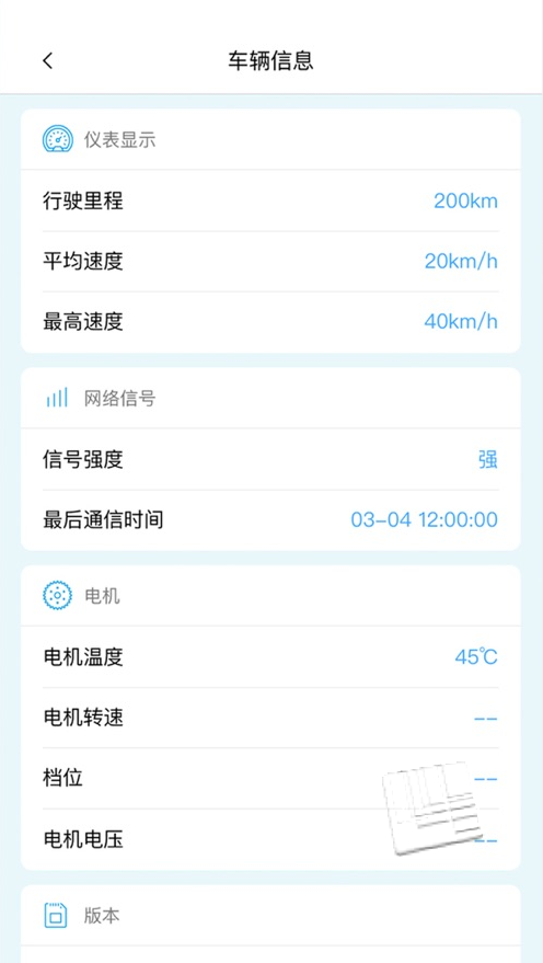 綯appv1.1.3׿