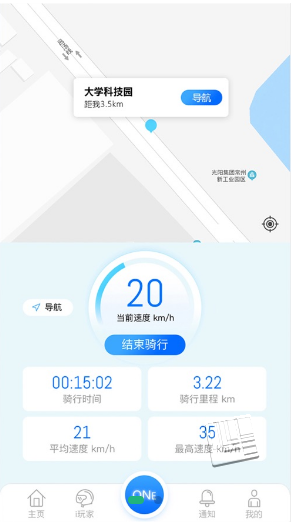 綯appv1.1.3׿