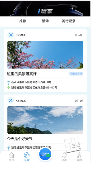 綯appv1.1.3׿