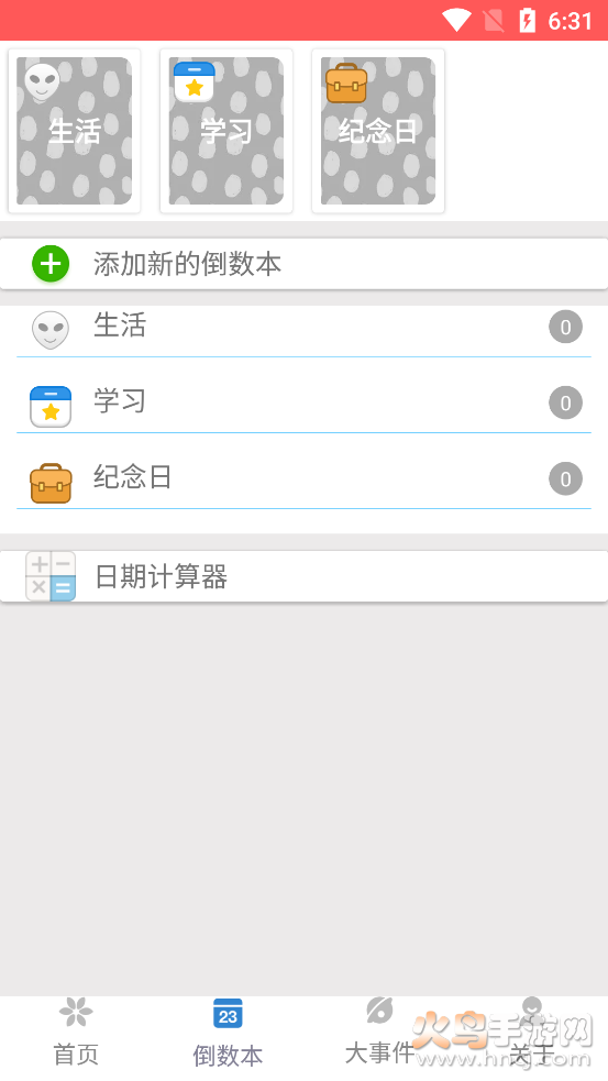 (sh)appv1.0.1 ׿