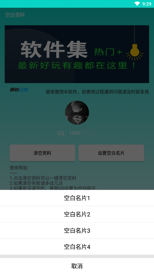 հYapp°汾v1.0