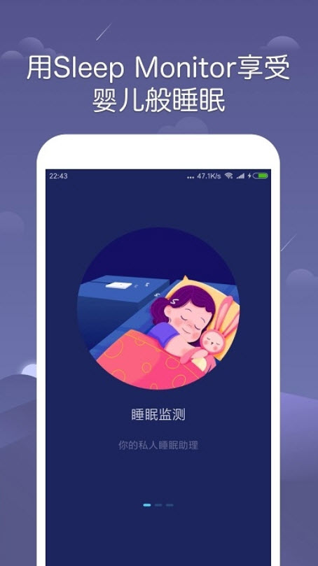 sleepmonitor pro˯߸appv1.4.1