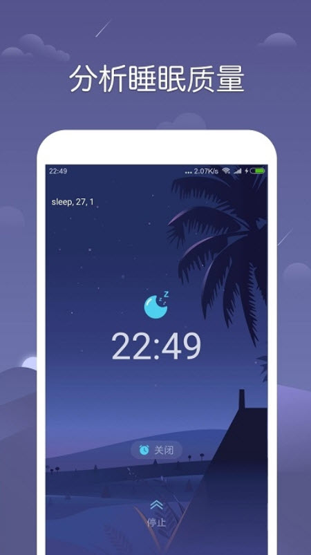 sleepmonitor pro˯oappv1.4.1