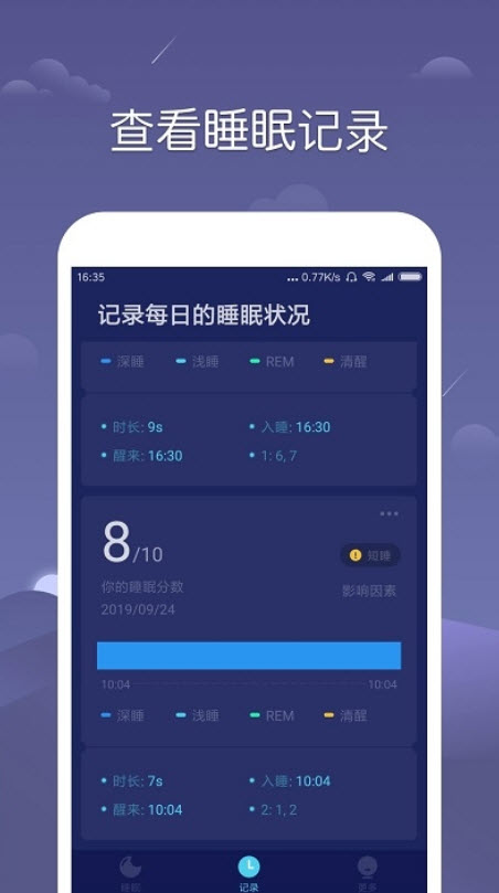 sleepmonitor pro˯oappv1.4.1