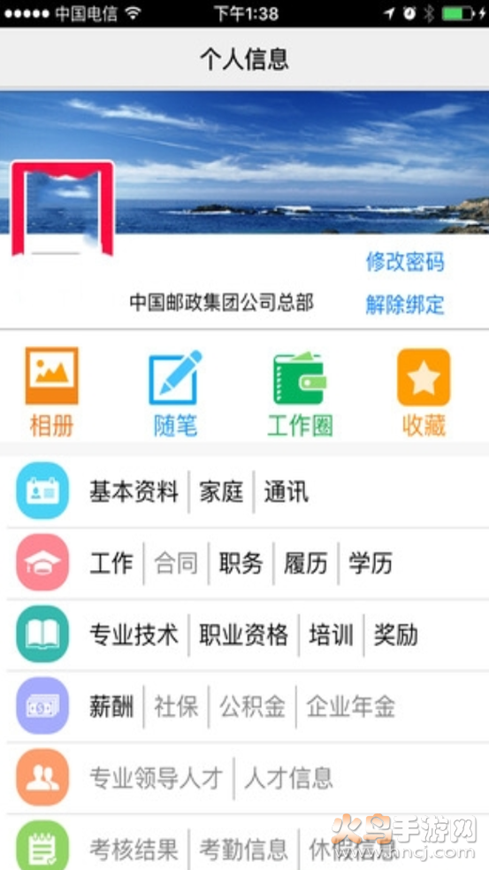 䓺app䓼F(tun)v7.22.40-7 ٷ