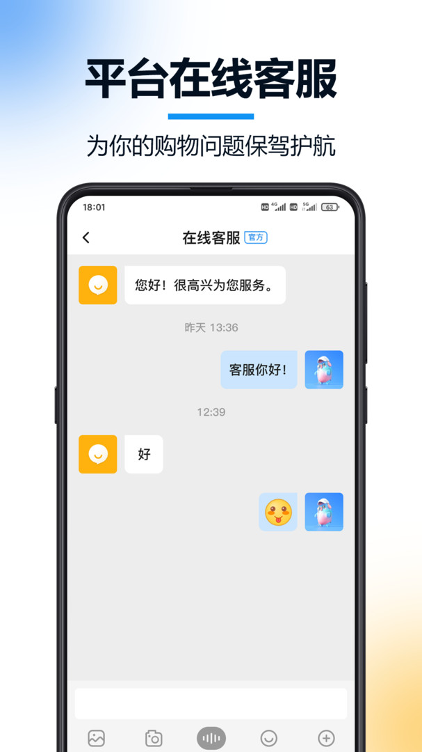 ѶƼappv2.0.0.5 ٷ