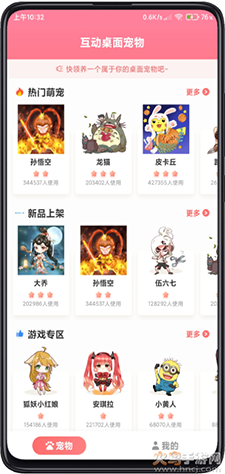 挙app^挙v2.3.2