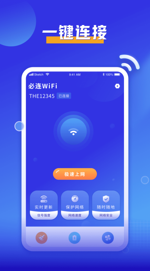 Bwifiappv1.0.0