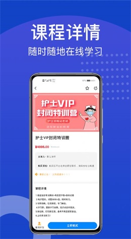 (bio)appv3.0.9׿