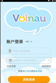 volnau appv1.0.4׿