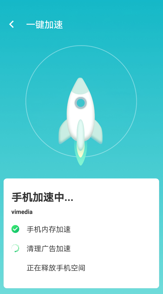 wifiappv1.0.0