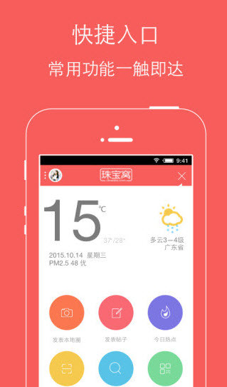 鱦ѹٷappv4.5.2°