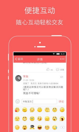 鱦ѹٷappv4.5.2°