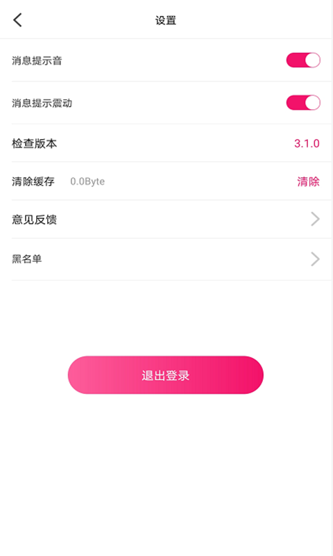 appv3.1.0 ٷ