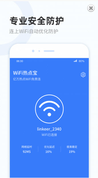 WiFiȵ㱦appv1.0.1 Ѱ