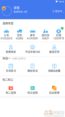 ƿƱappѰv1.4.4