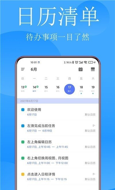 嵥appv1.4.71׿