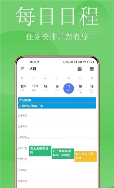 嵥appv1.4.71׿