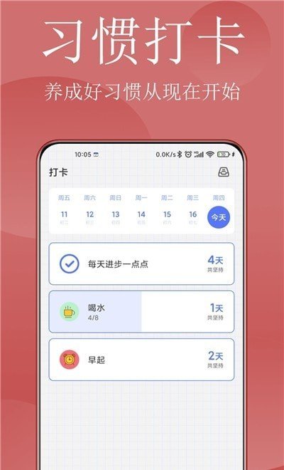 嵥appv1.4.71׿