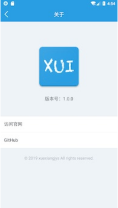 xuidemo appv1.1.7