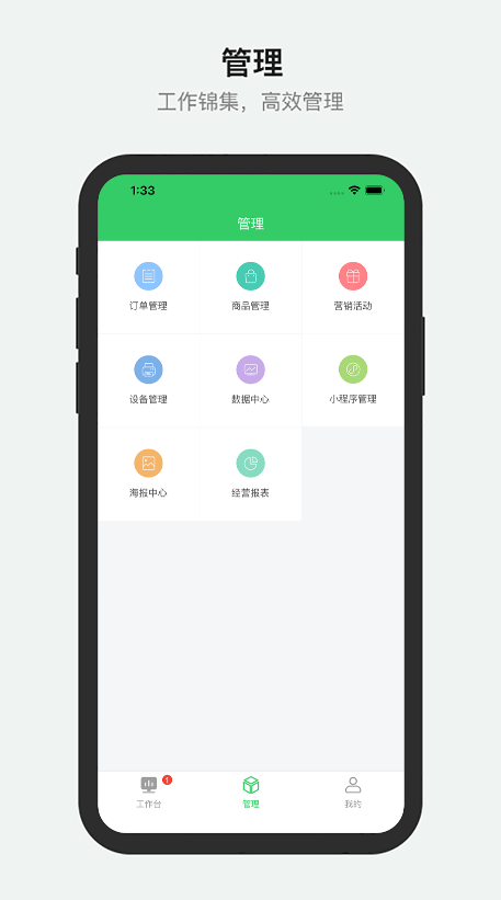 ̼Ұappv1.4.0׿