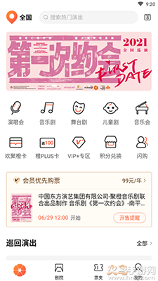 ۳Ʊapp°v2.0.21