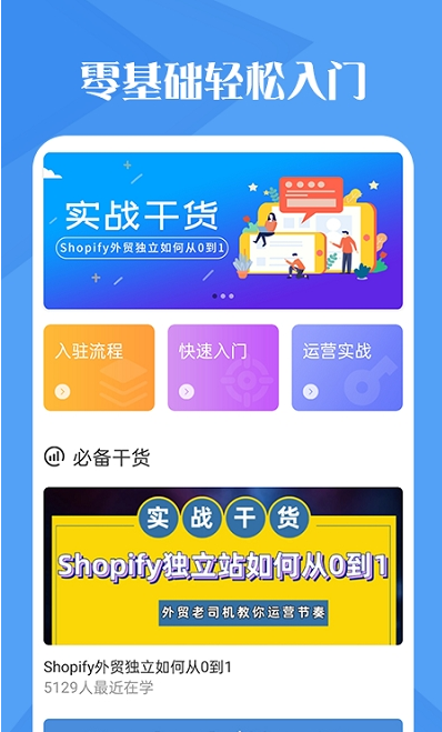 վ羳appv1.0.8׿