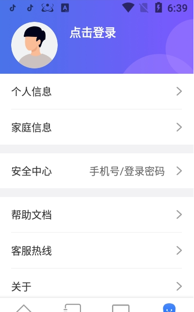 汦appv1.2.0׿