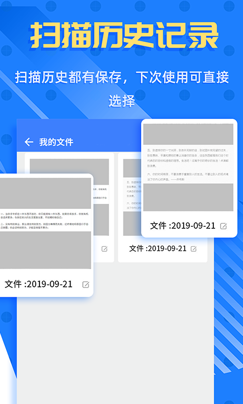 ʶappv2.1.9