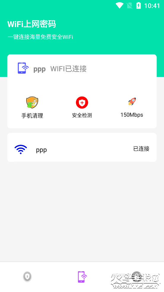 wifiappv1.0 Ѱ