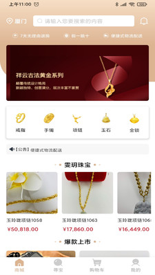 h鱦app