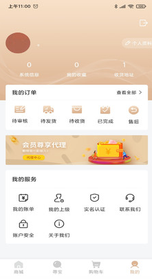 h鱦app