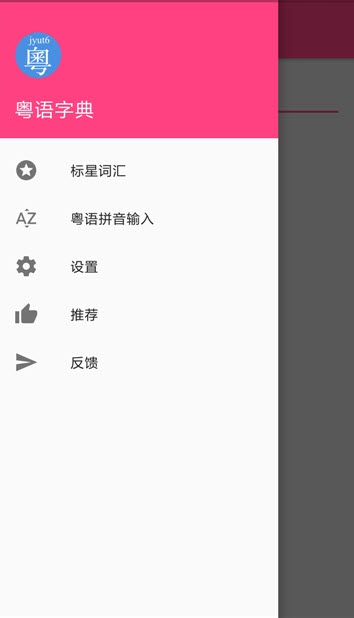 Z~l(f)appv6.6.7