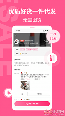 ױappֻv1.2.3