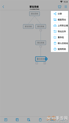 猚˼S(˼S(do)D)appv4.2.4M