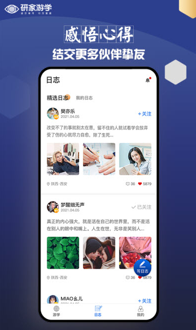 мѧappv2.3.5