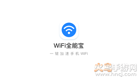 ׹wifiȫܱapp