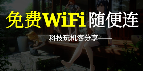 WiFiȫʦapp