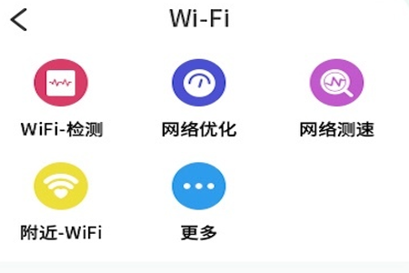 ܰȫwifi app